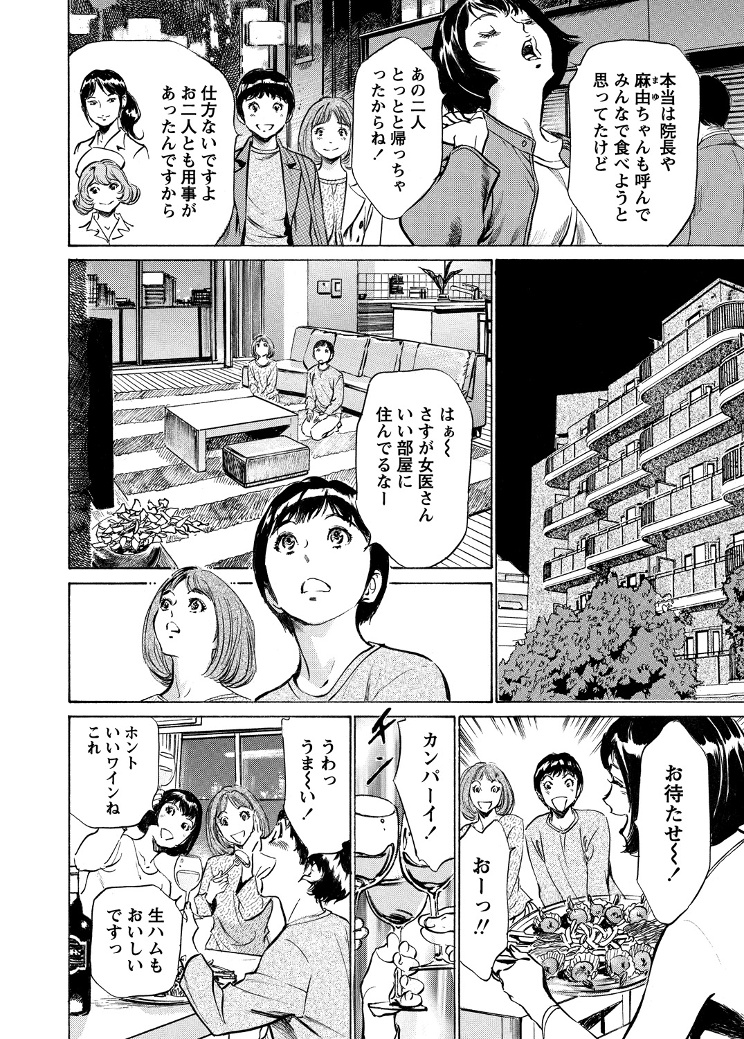 WEBバズーカVol.5