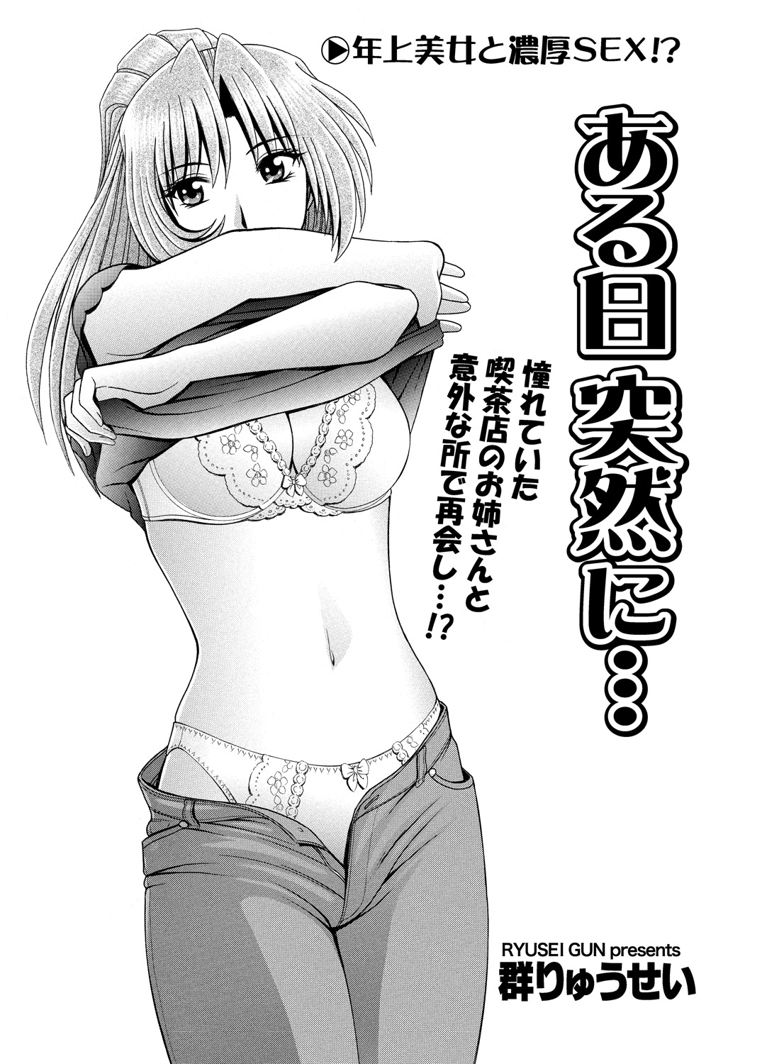 WEBバズーカVol.5