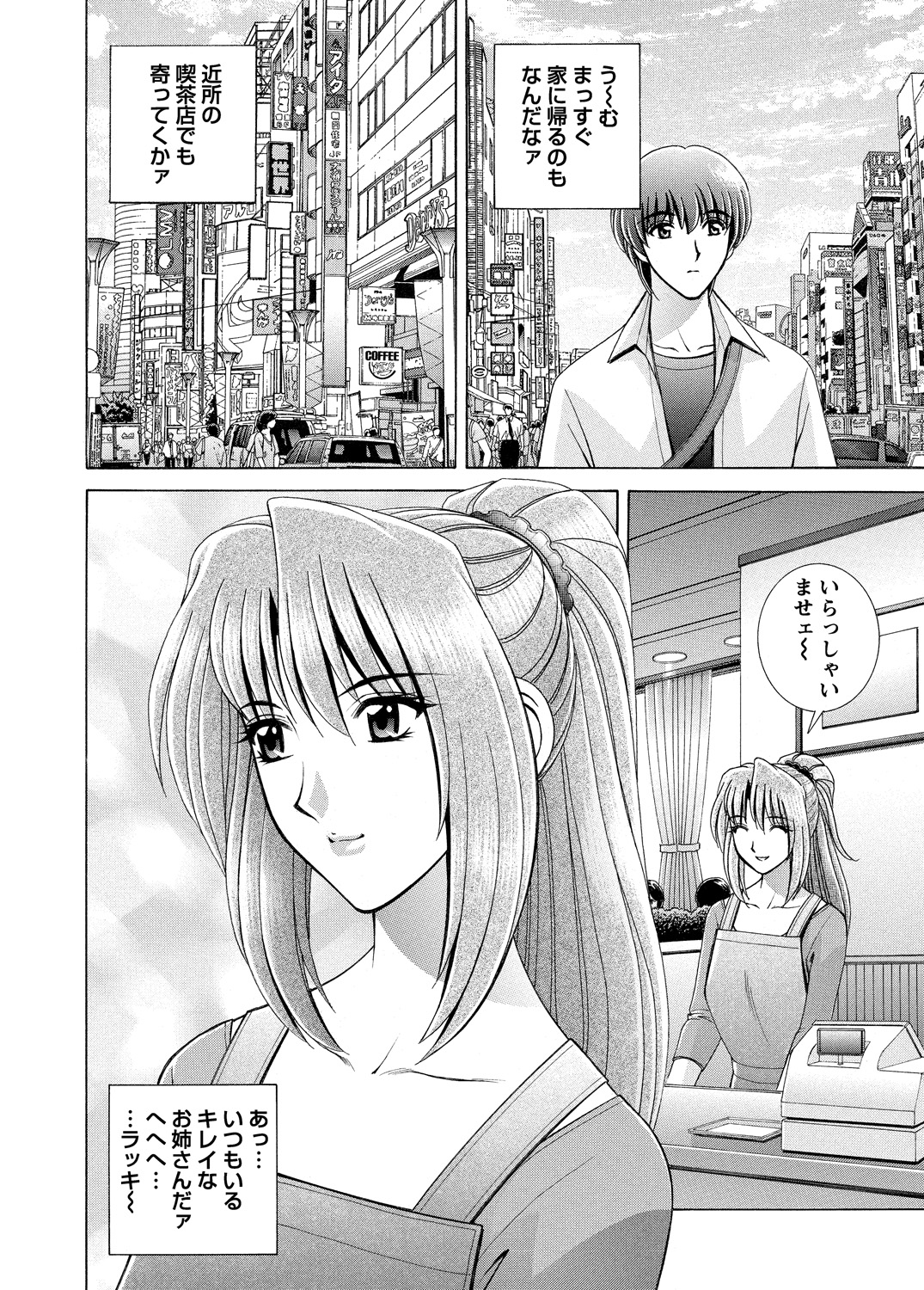 WEBバズーカVol.5