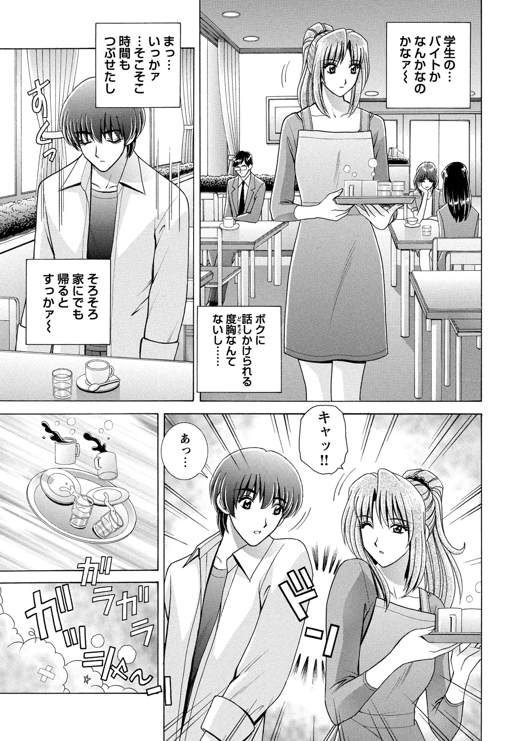 WEBバズーカVol.5