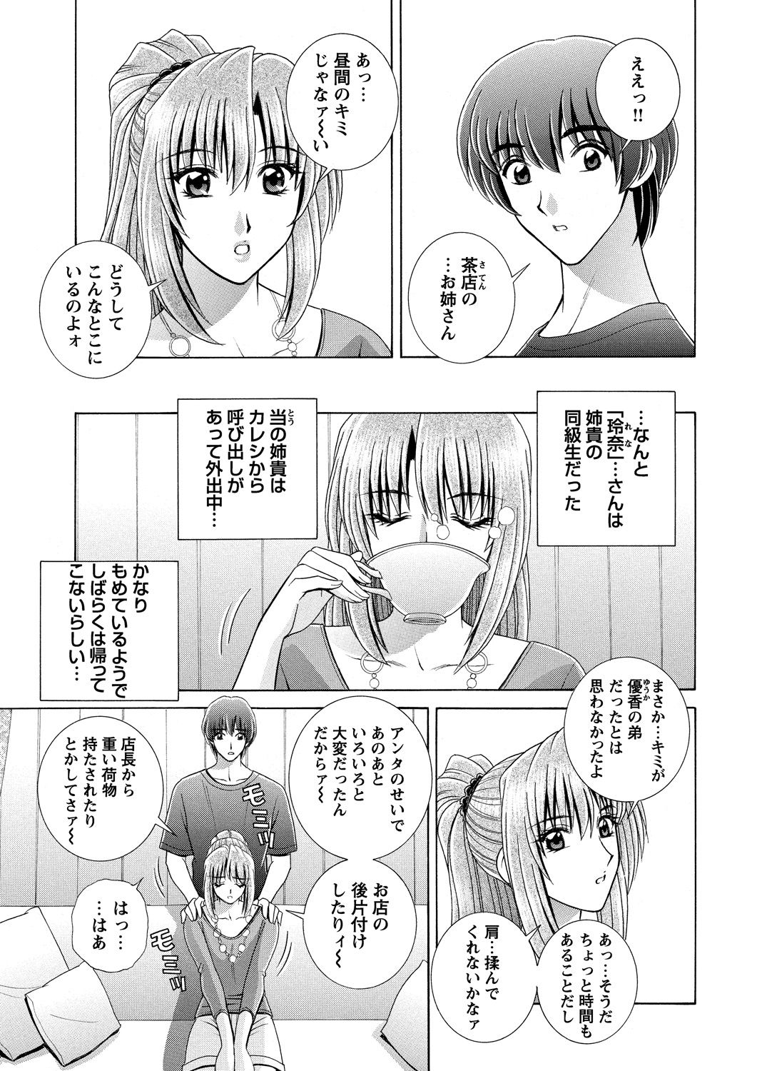 WEBバズーカVol.5