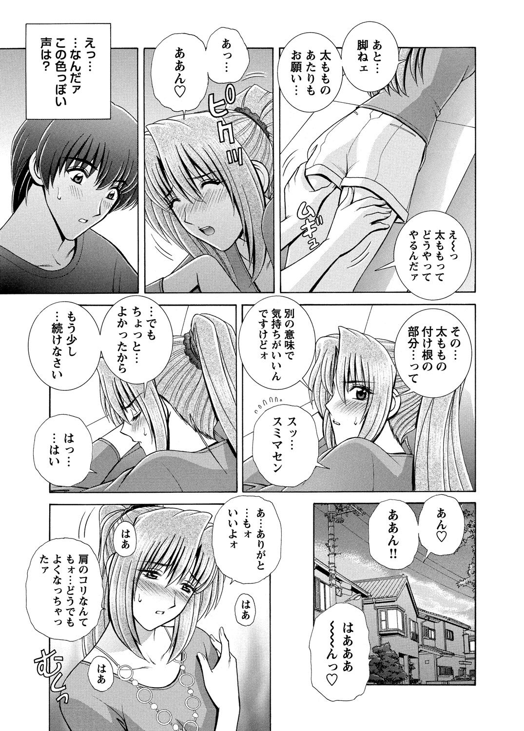 WEBバズーカVol.5