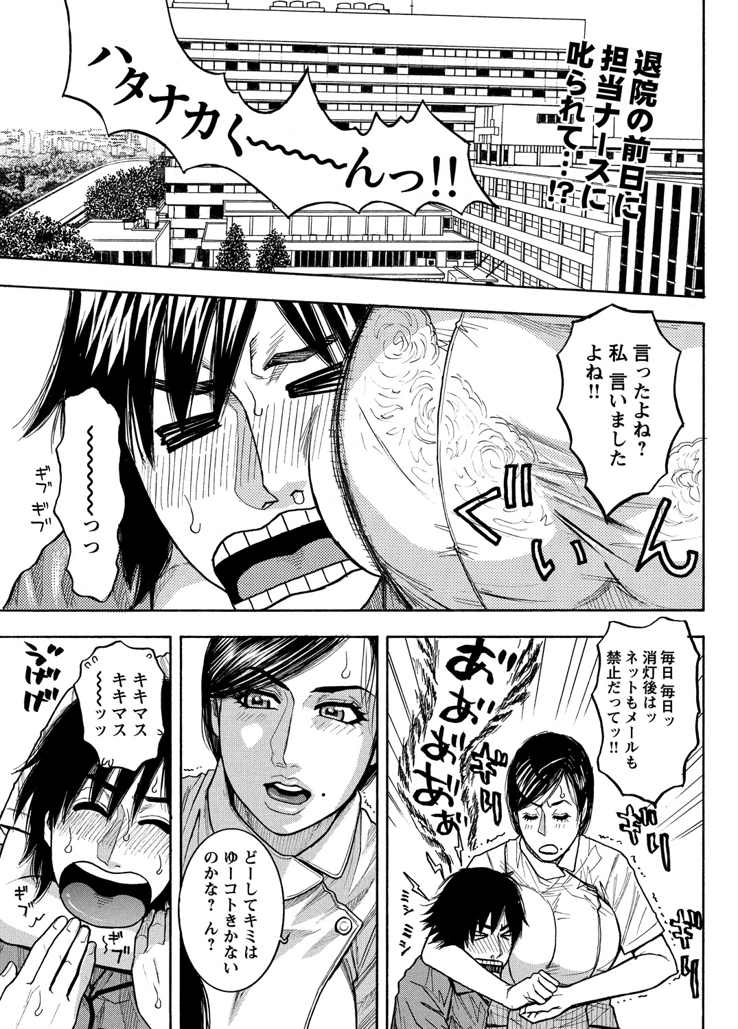 WEBバズーカVol.5