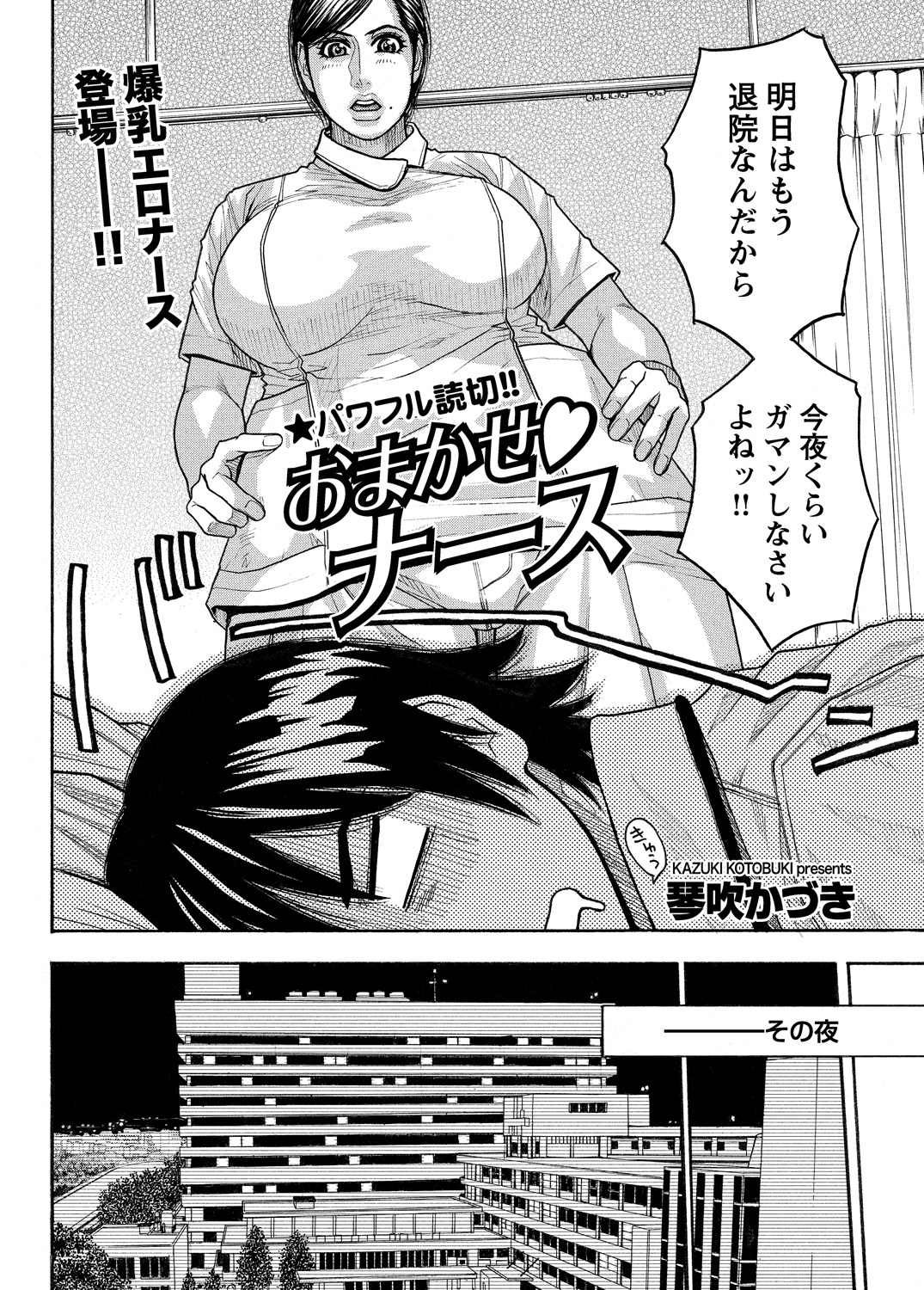 WEBバズーカVol.5