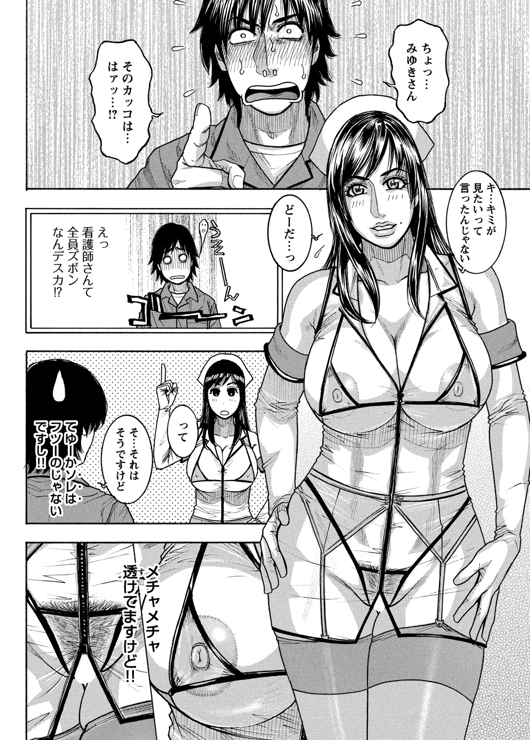 WEBバズーカVol.5