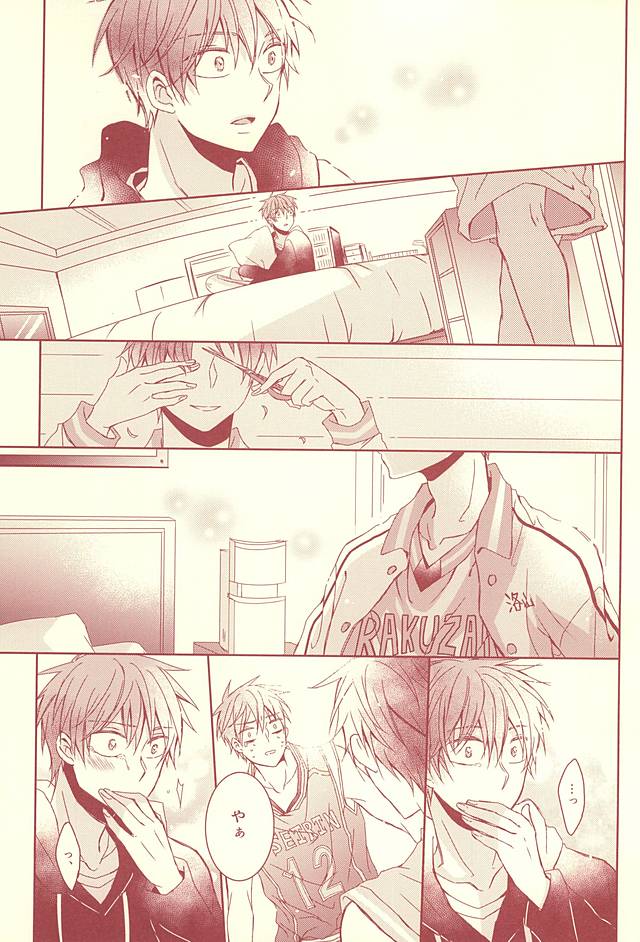 (SUPER24) [Fasss (ひさ)] スタンリー (黒子のバスケ)