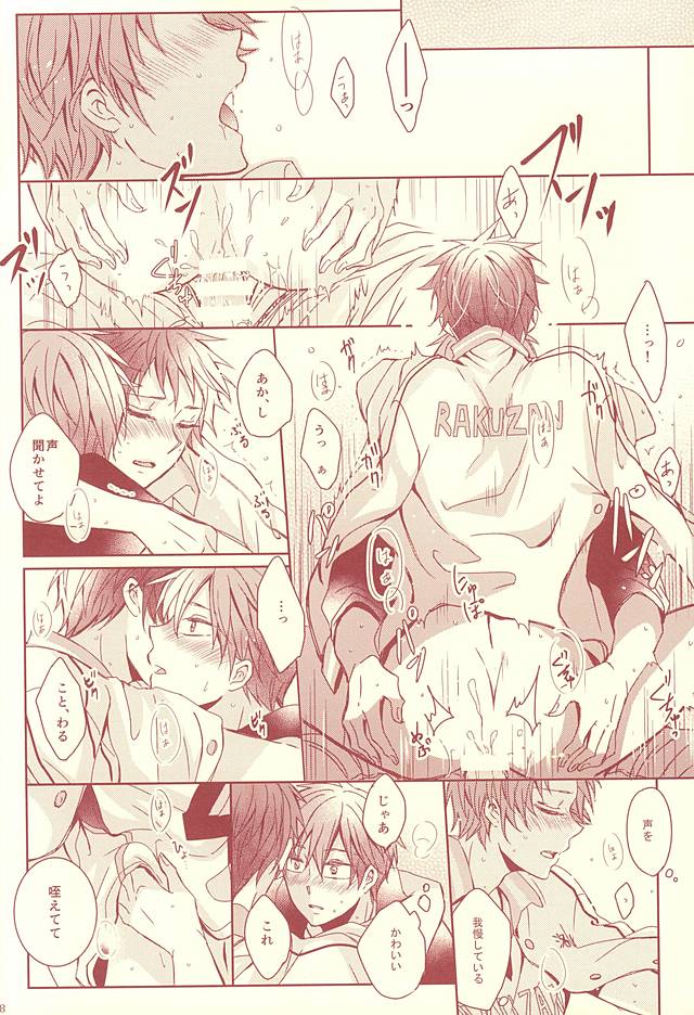 (SUPER24) [Fasss (ひさ)] スタンリー (黒子のバスケ)