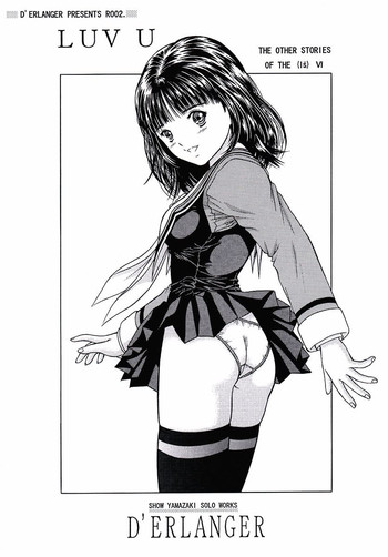 (Cレヴォ26) [D'ERLANGER (夜魔咲翔)] LUV U (I"s)