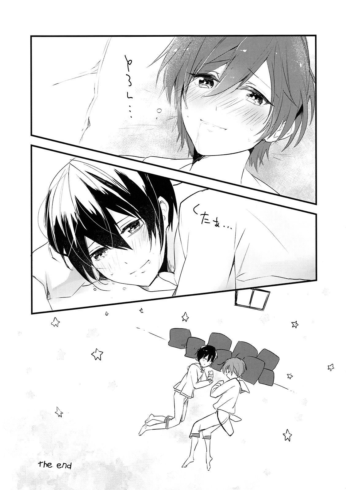 (CC大阪104) [古今の風 (raipanda)] ろくじゅうきゅう (ハイ☆スビード! Free! Starting Days) [英訳]