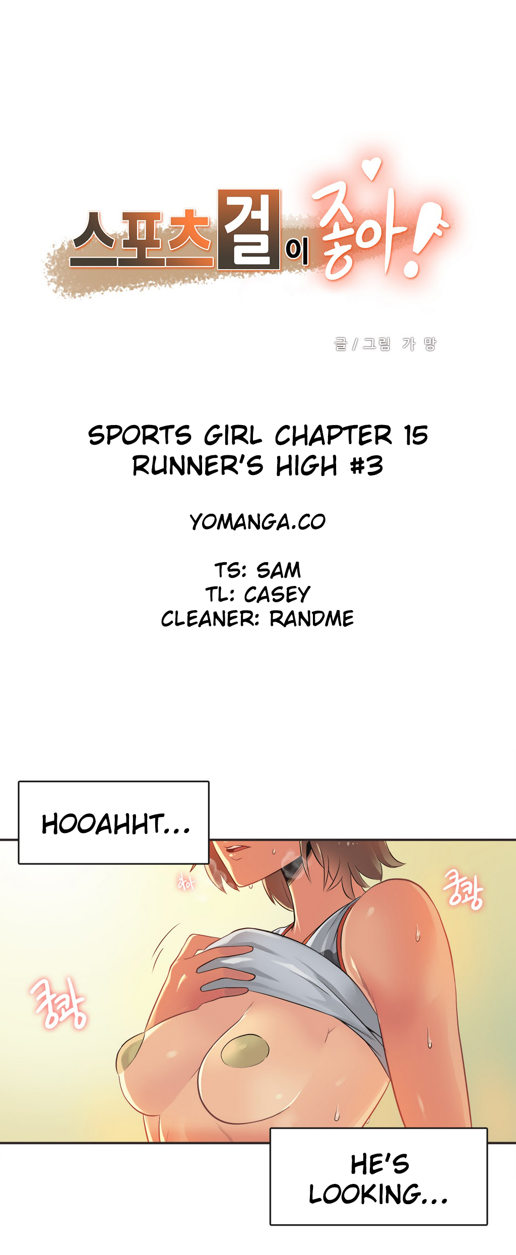 【ガマン】SportsGirl Ch.1-28（英語）（YoManga）