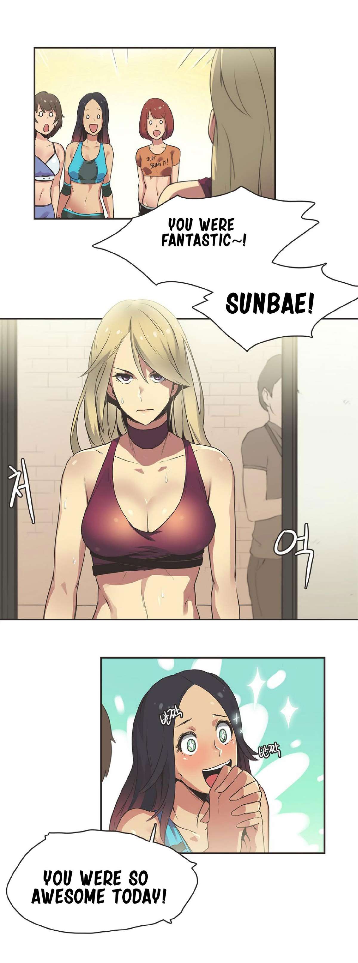 【ガマン】SportsGirl Ch.1-28（英語）（YoManga）