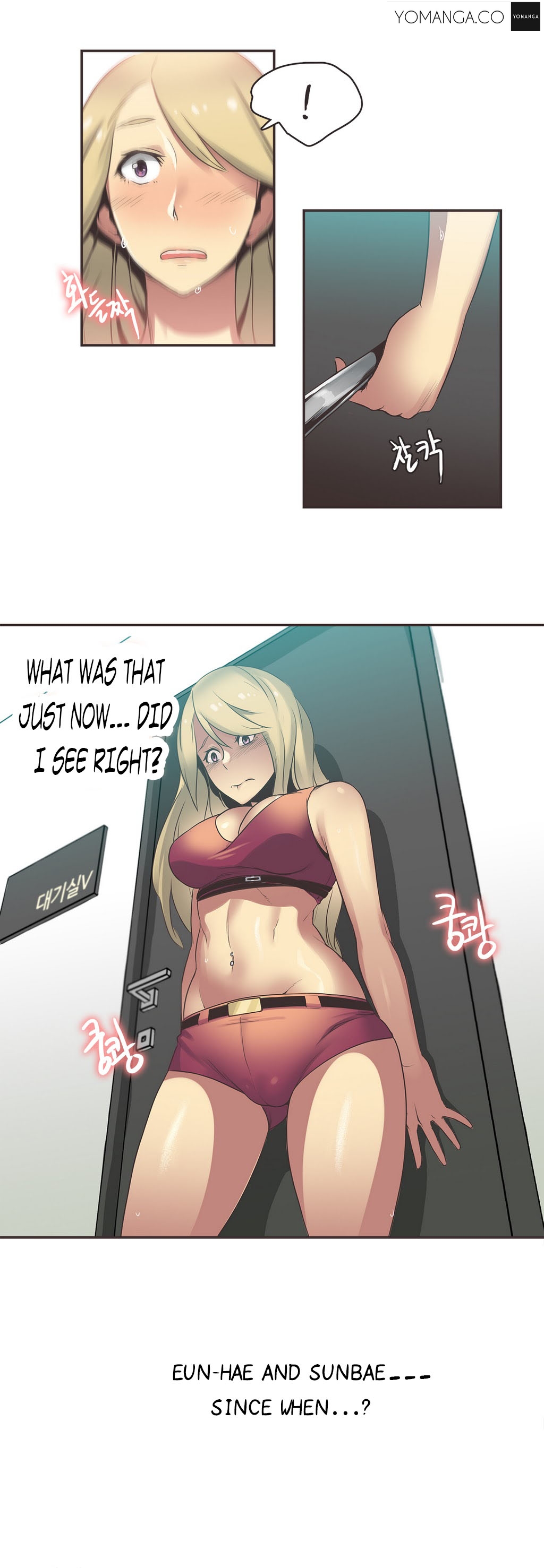 【ガマン】SportsGirl Ch.1-28（英語）（YoManga）