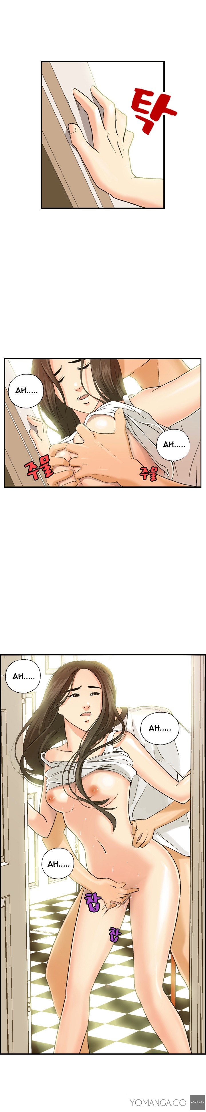 【ホンバンチャン】ゲストハウスCh.1-16（英語）（YoManga）（進行中）