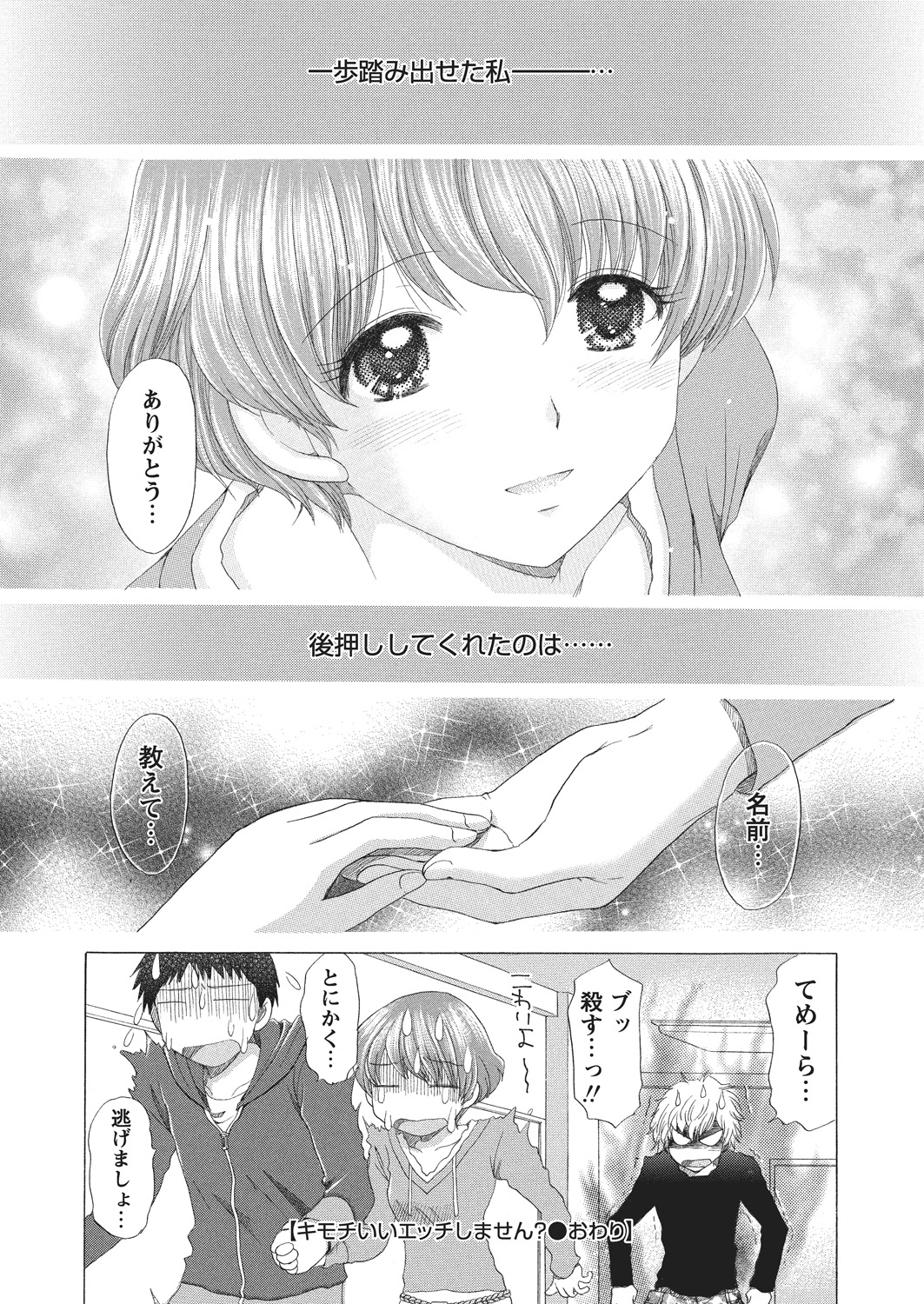 WEBバズーカVol.4