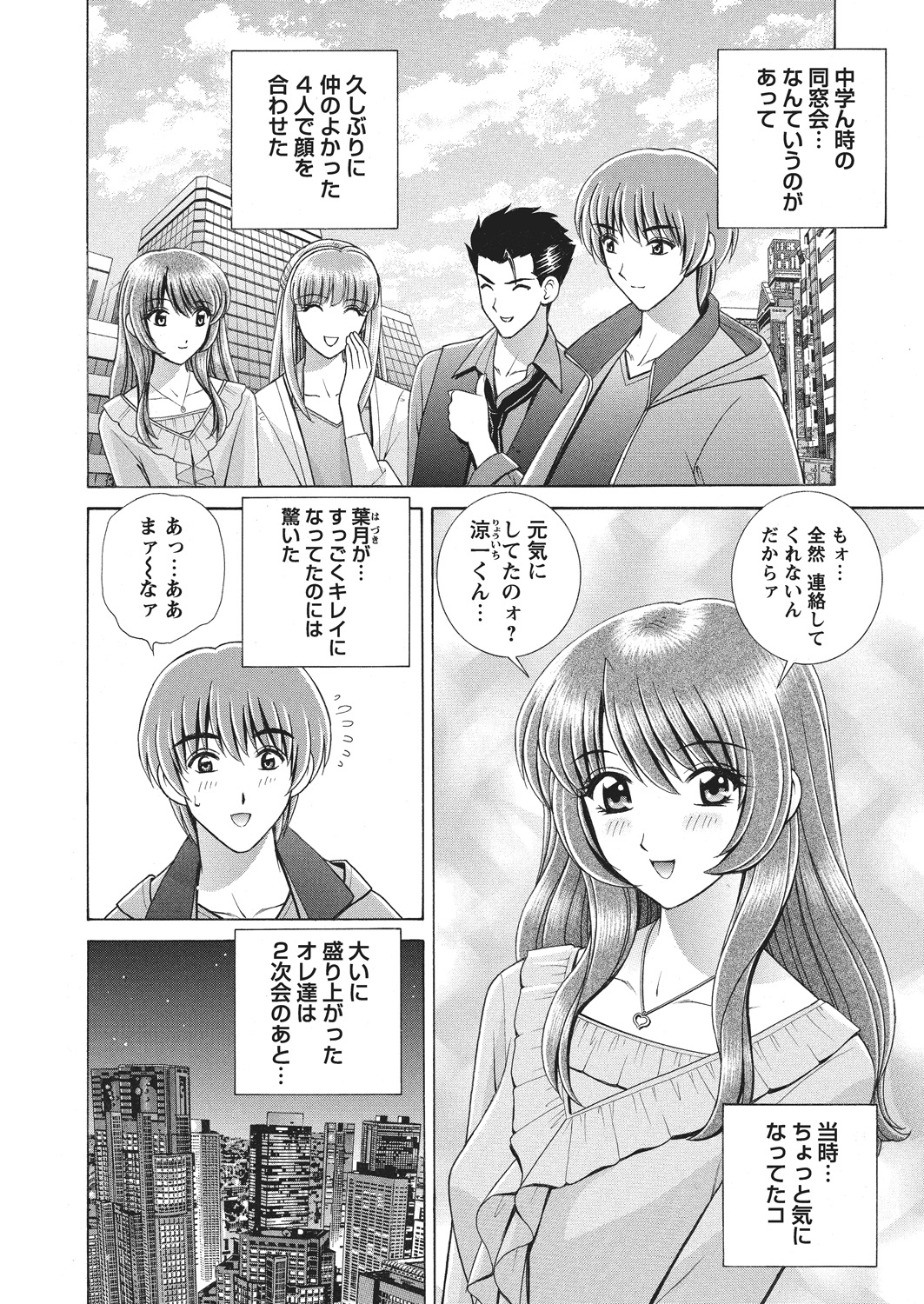 WEBバズーカVol.4