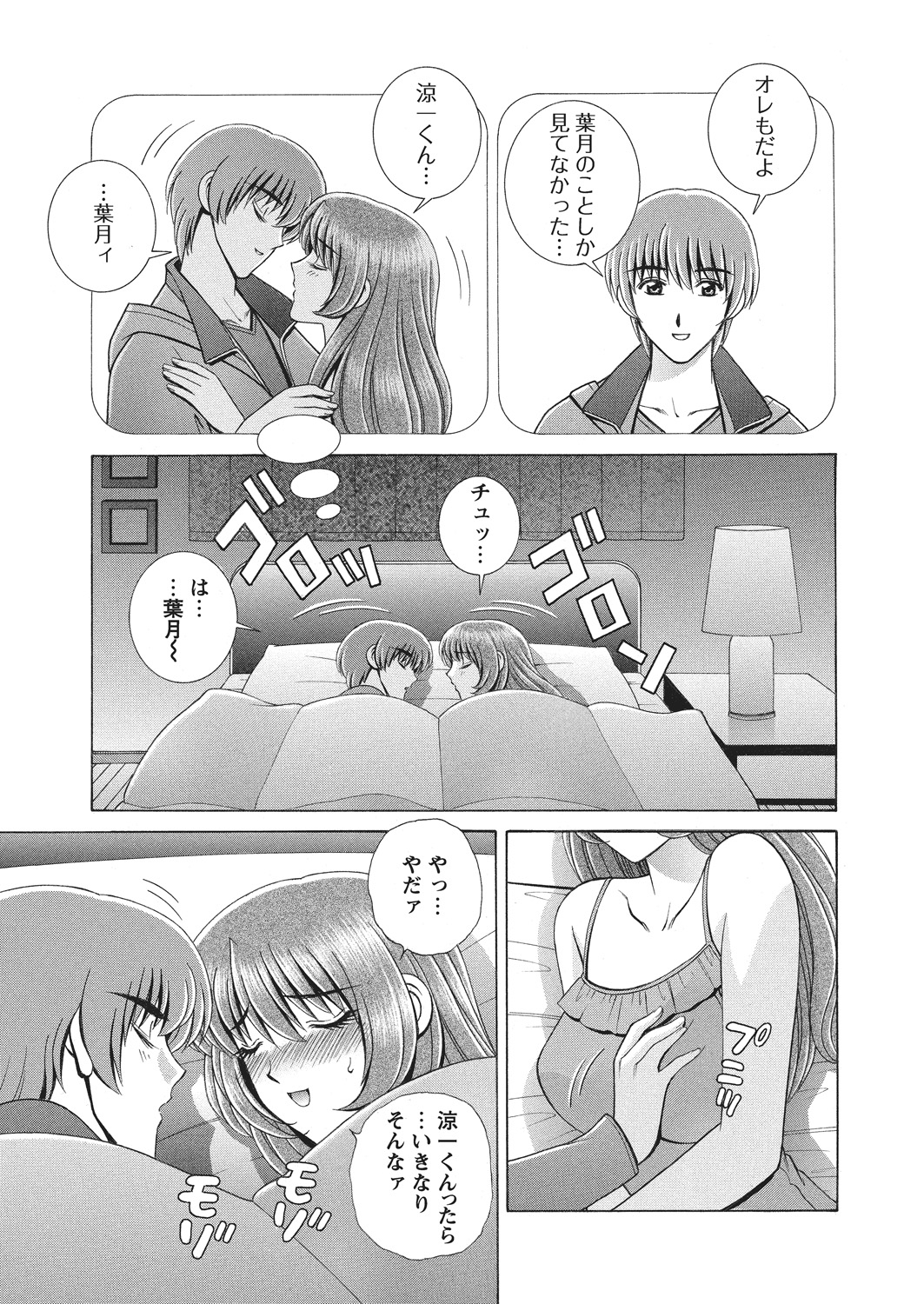 WEBバズーカVol.4