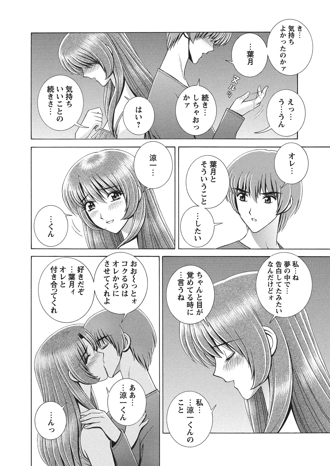 WEBバズーカVol.4