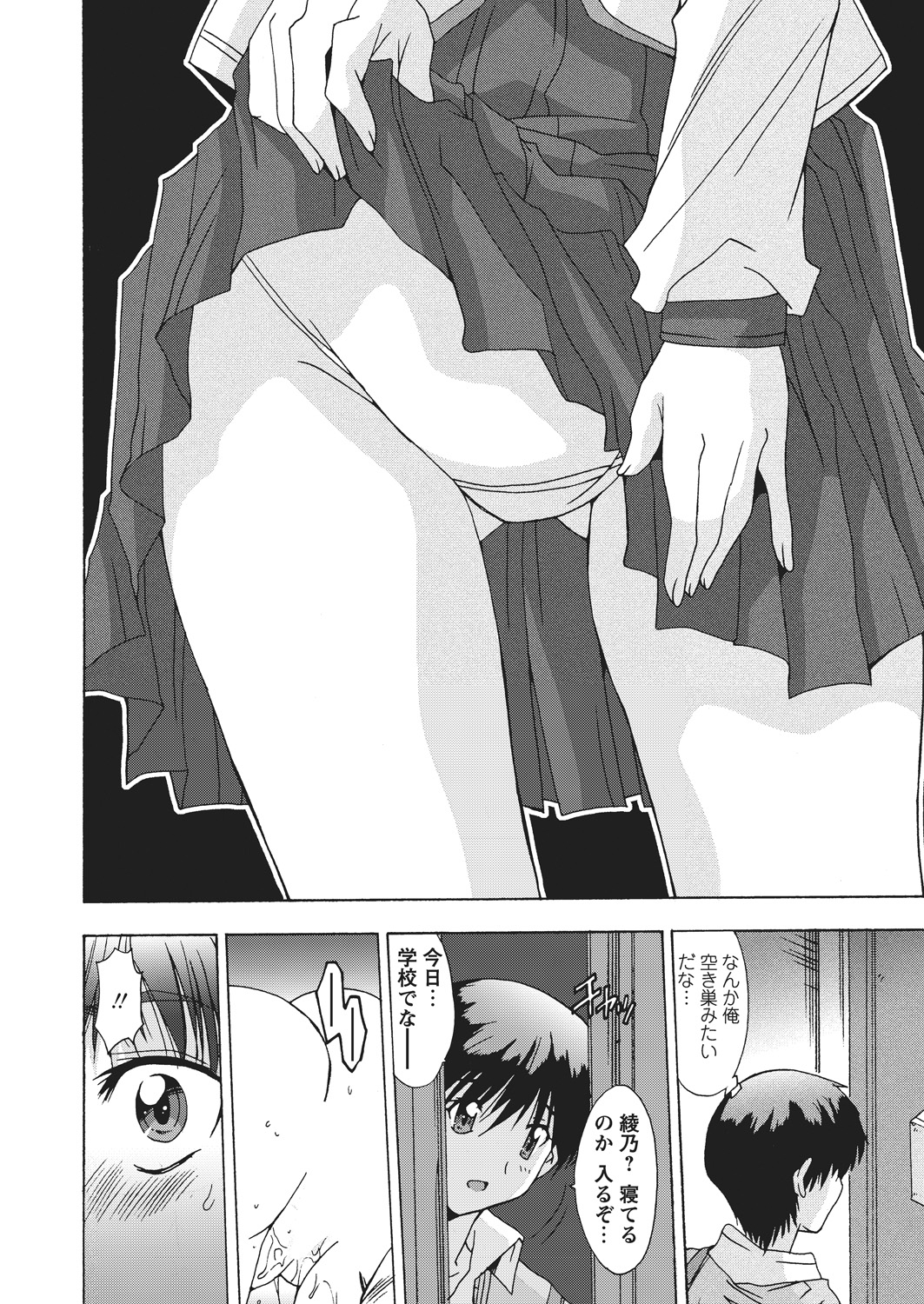 WEBバズーカVol.4