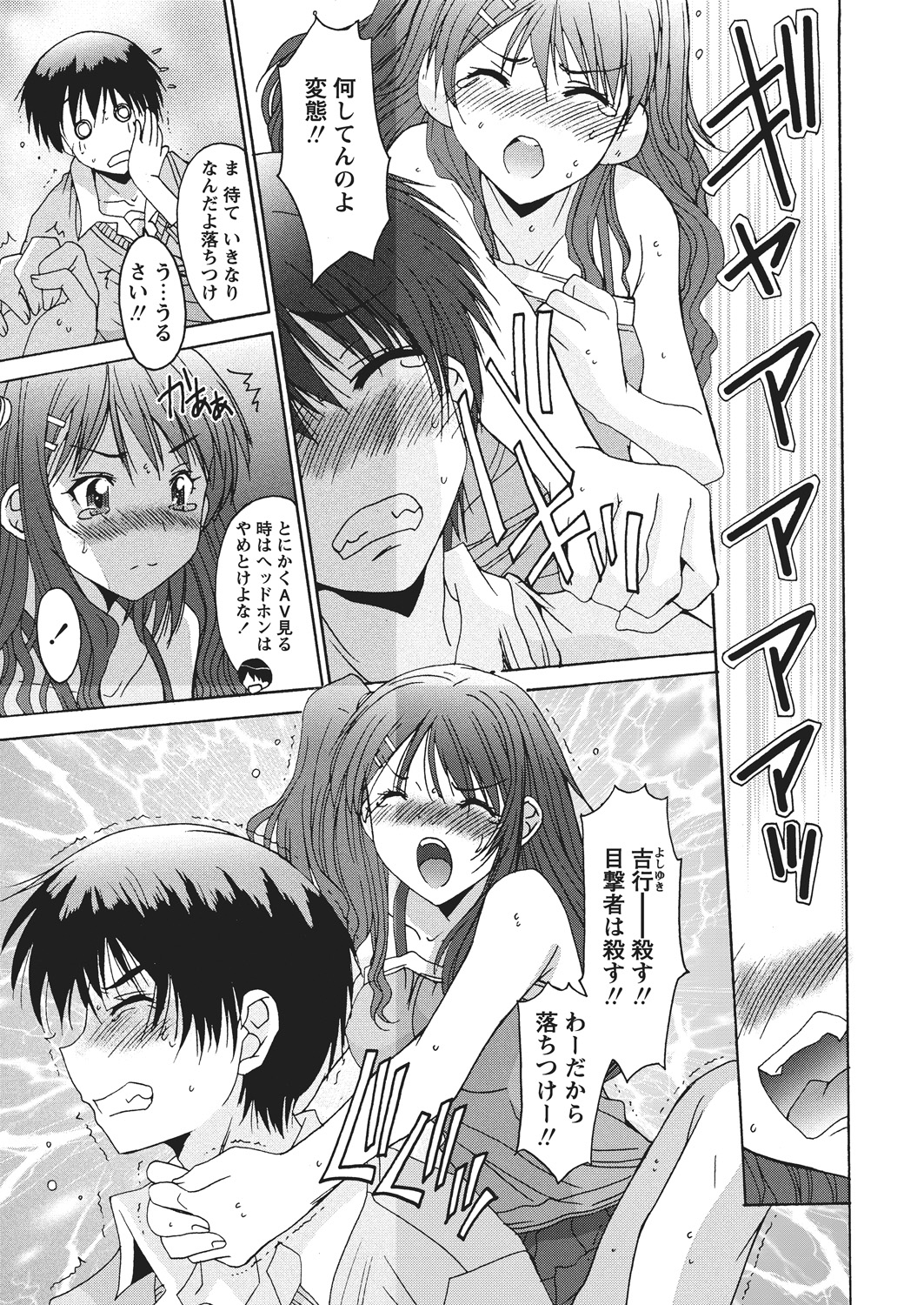 WEBバズーカVol.4