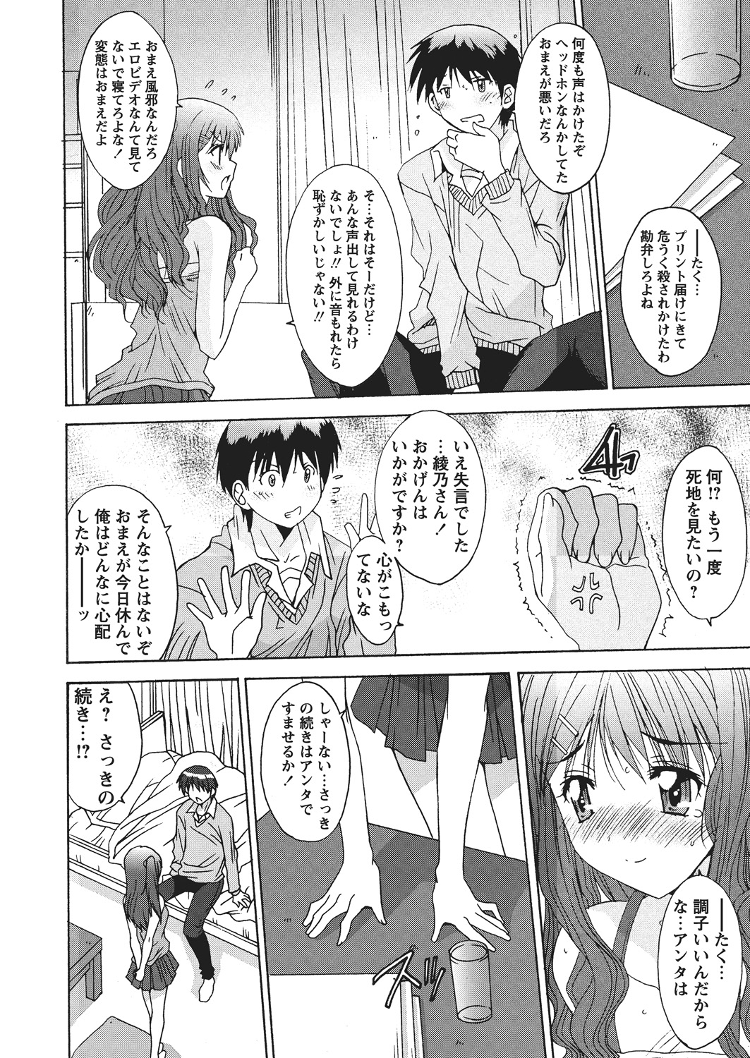 WEBバズーカVol.4