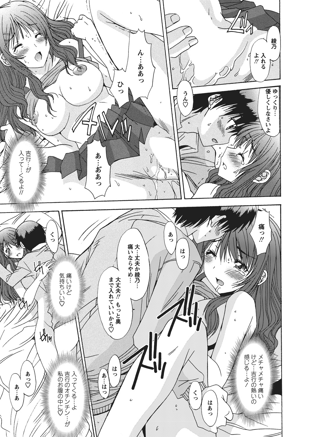 WEBバズーカVol.4