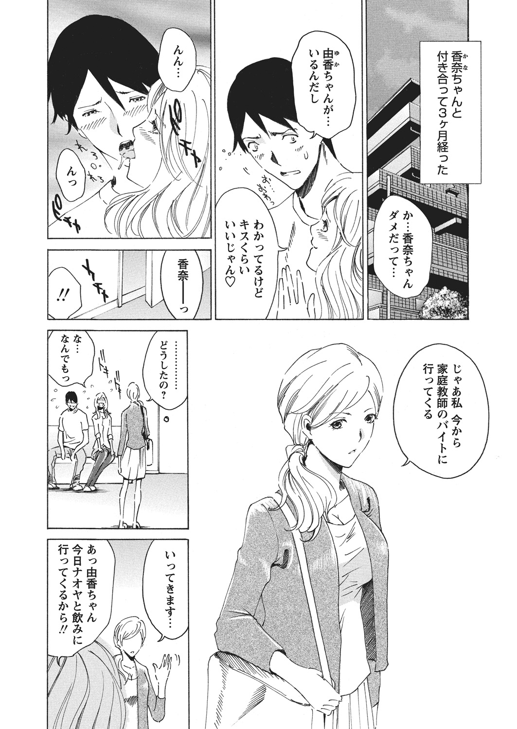 WEBバズーカVol.4