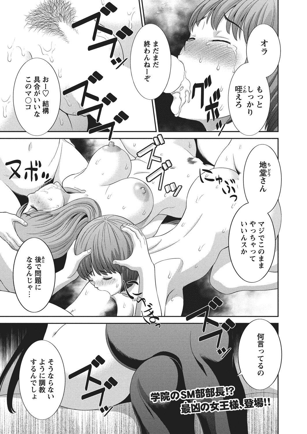 WEBバズーカVol.4