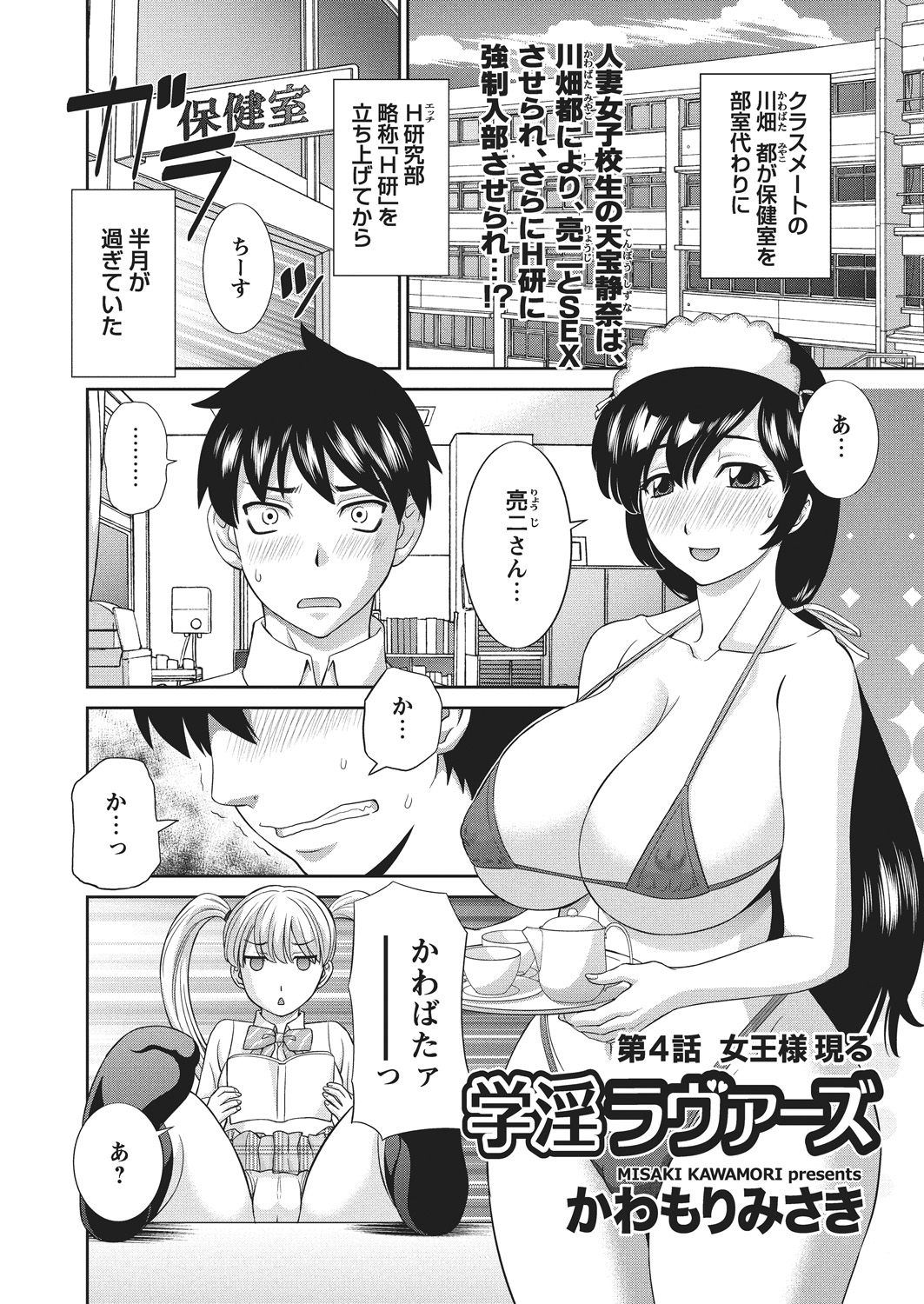 WEBバズーカVol.4