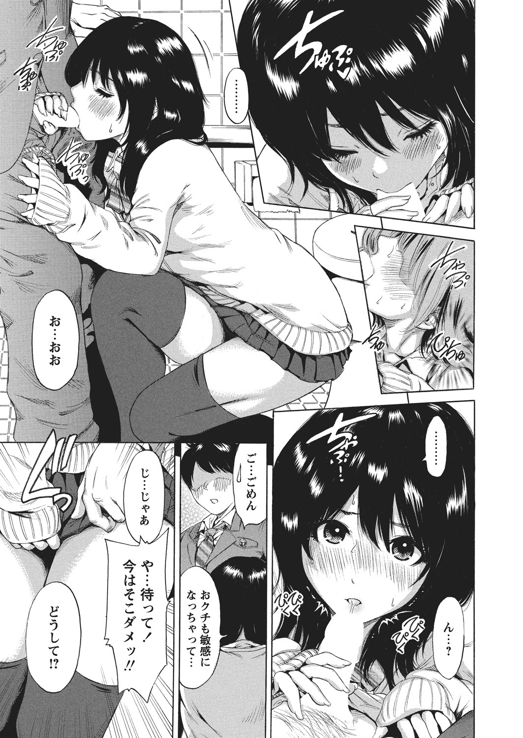 WEBバズーカVol.4