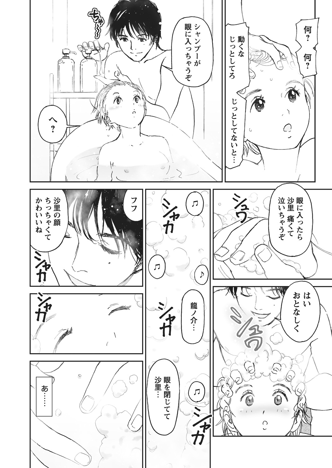 WEBバズーカVol.4