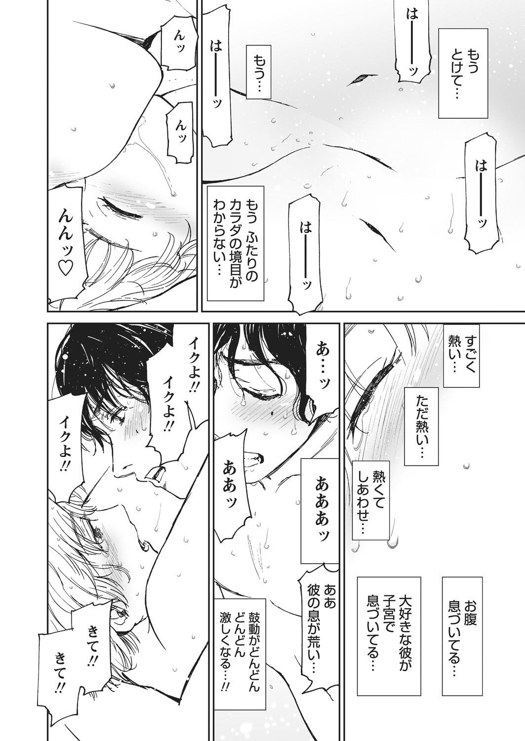 WEBバズーカVol.4