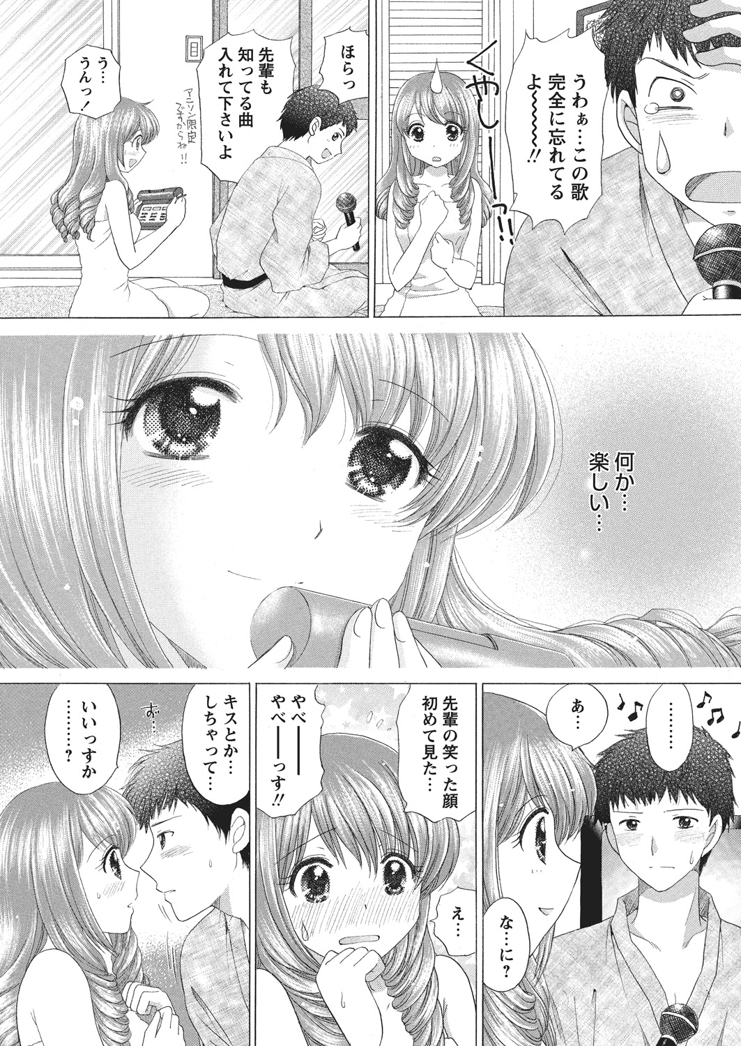 WEBバズーカVol.4