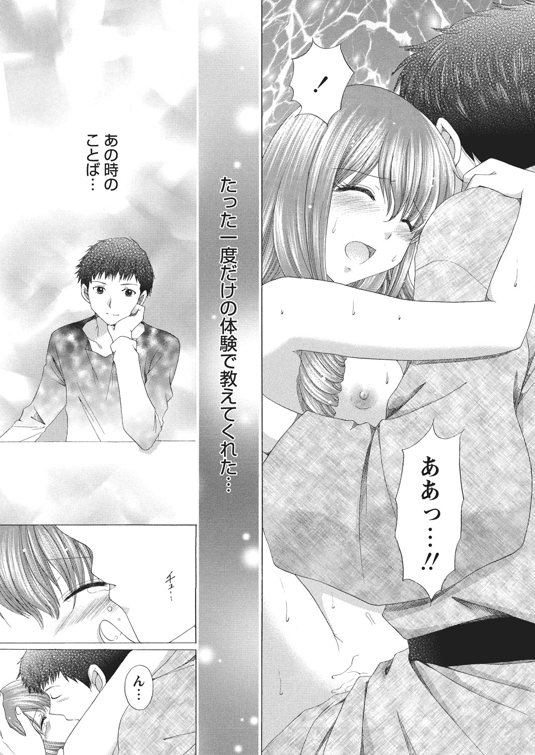 WEBバズーカVol.4