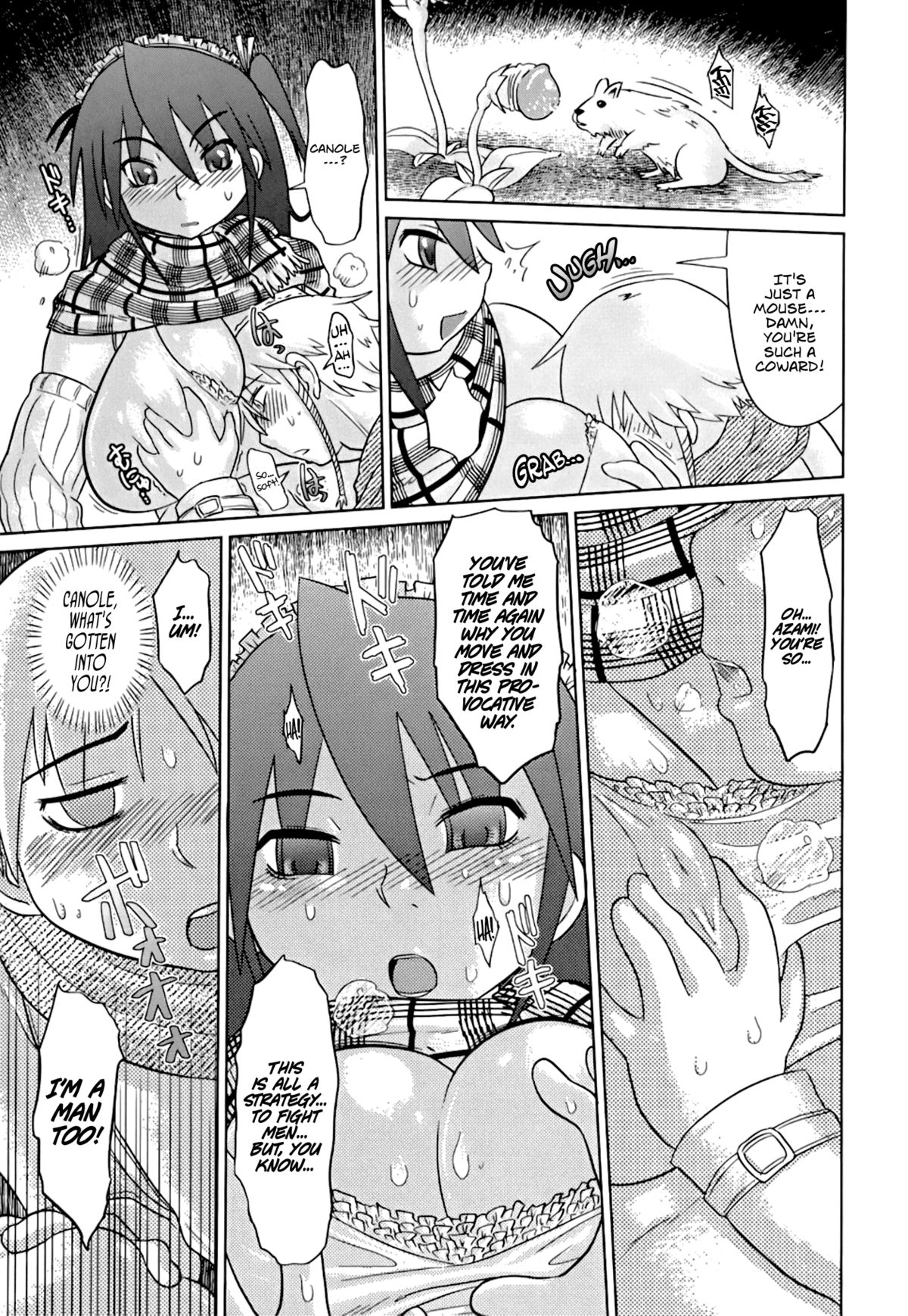 [まるキ堂] 成れの果て、雌豚 第1-8話 [英訳]