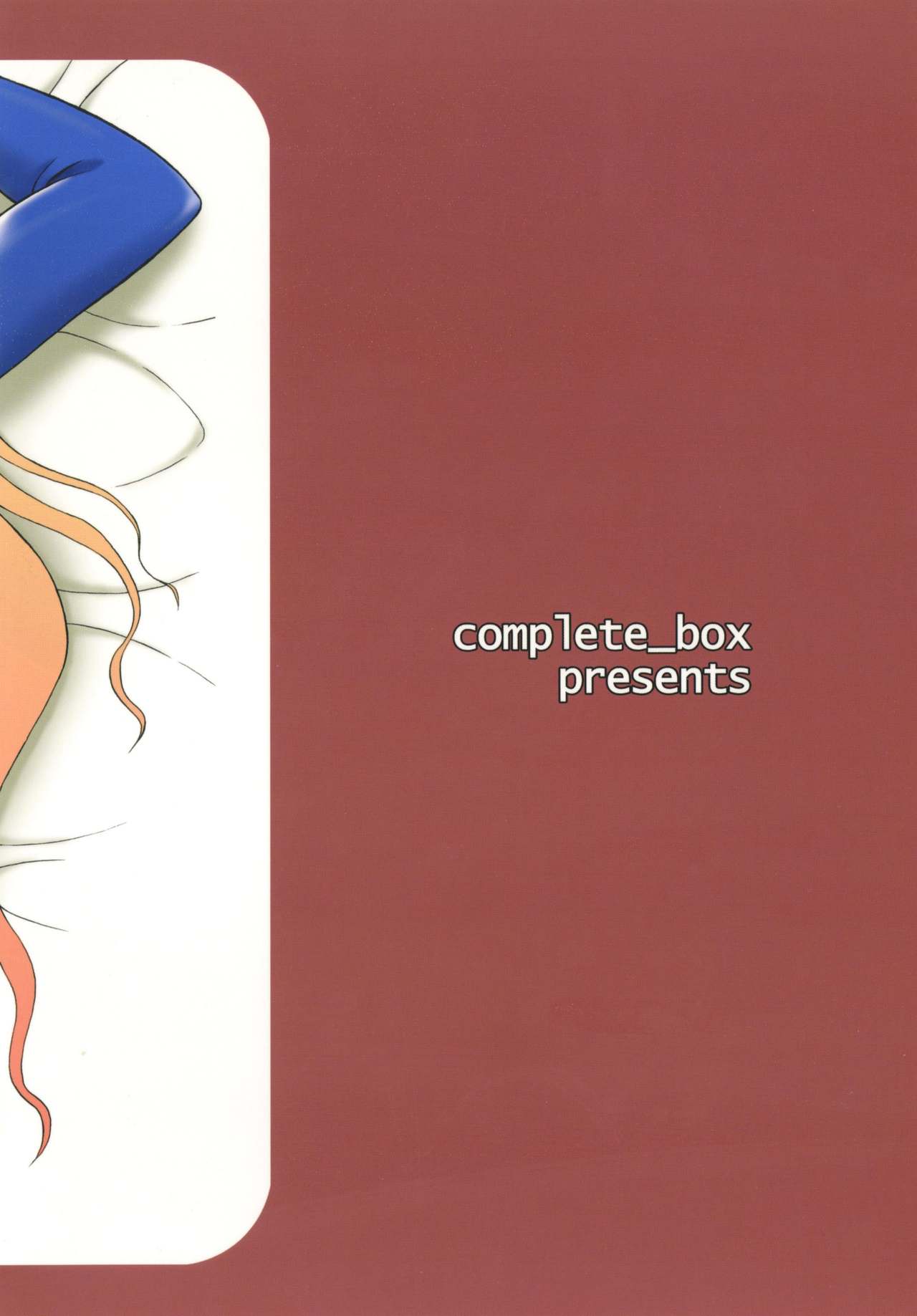 [コンプリートボックス (綾川久氏)] フロンティアの女王様 (マクロスFRONTIER) [DL版]