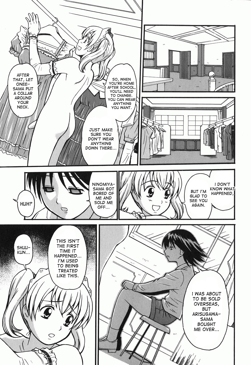 【ToWeR】幼年漫画1〜3【です）