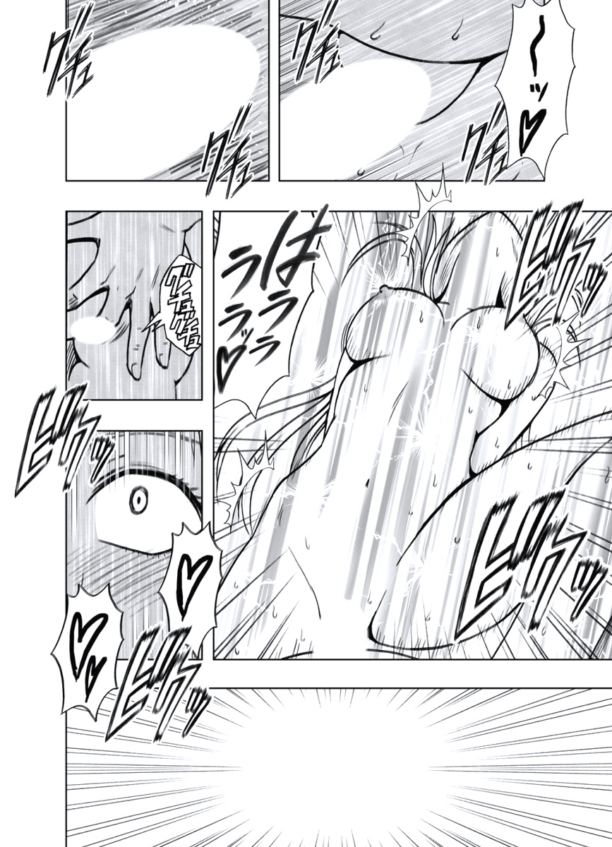 [クリムゾン] 極嬢マッサージ -声の出せない状況でイカされる女たち-