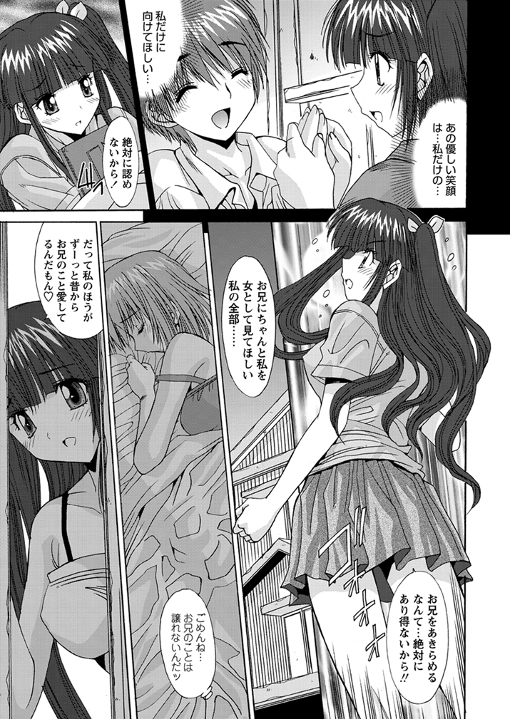 WEBバズーカVol.1