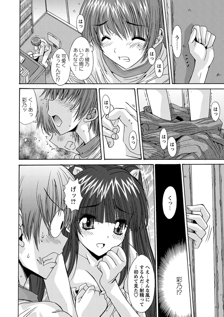 WEBバズーカVol.1