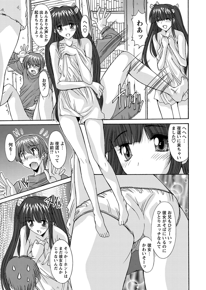 WEBバズーカVol.1