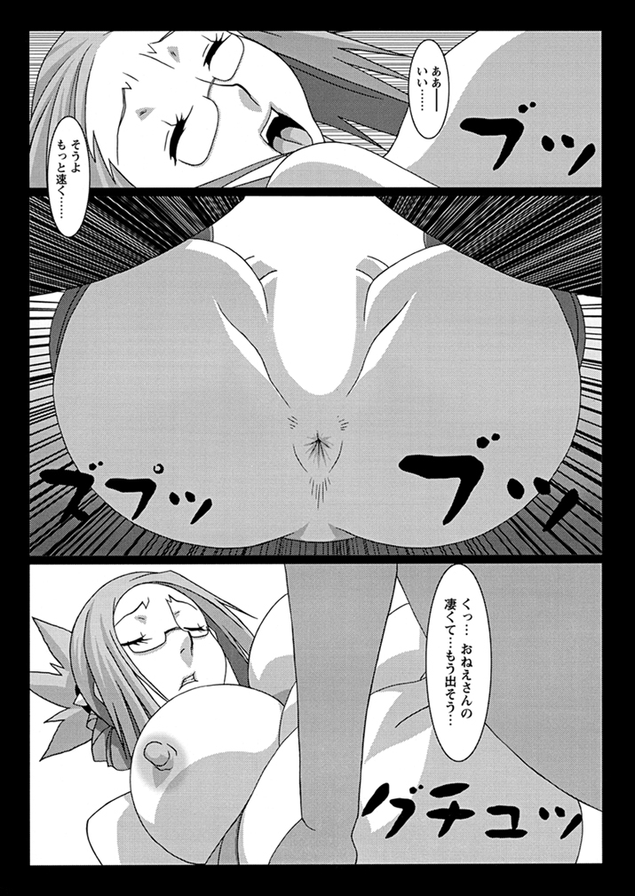 WEBバズーカVol.1