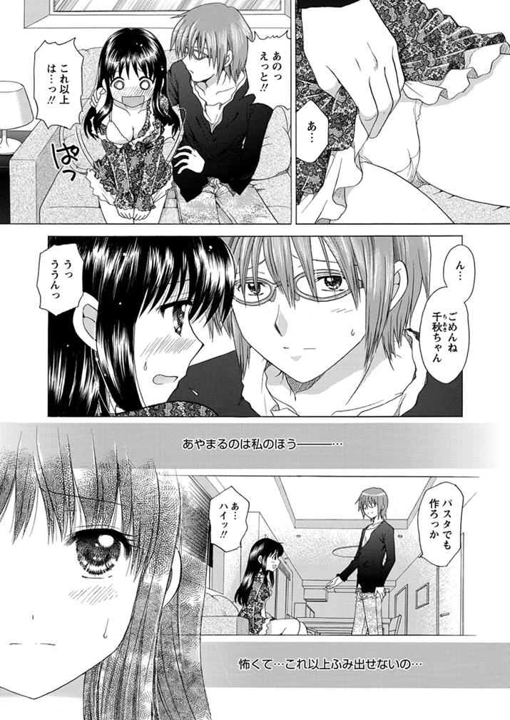 WEBバズーカVol.1