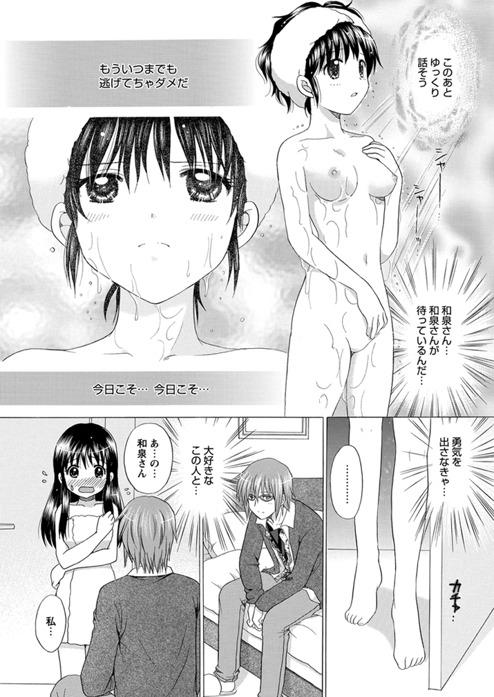 WEBバズーカVol.1