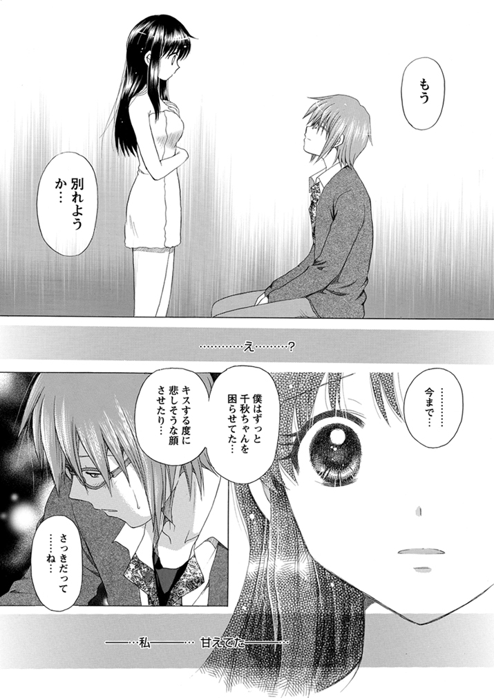 WEBバズーカVol.1