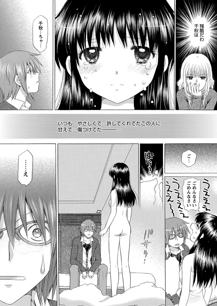 WEBバズーカVol.1