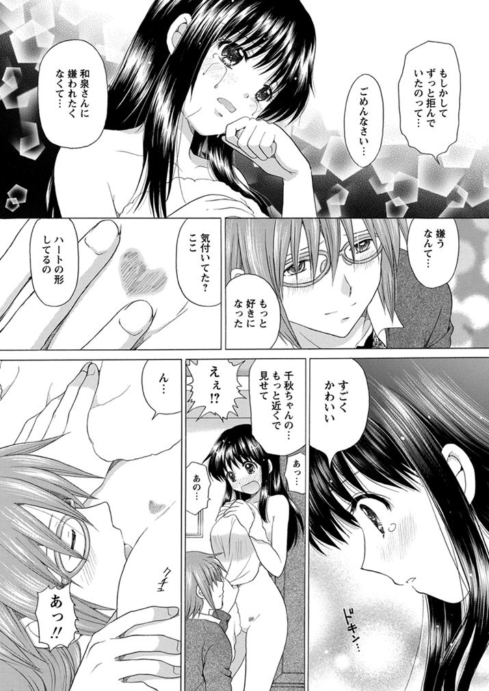 WEBバズーカVol.1