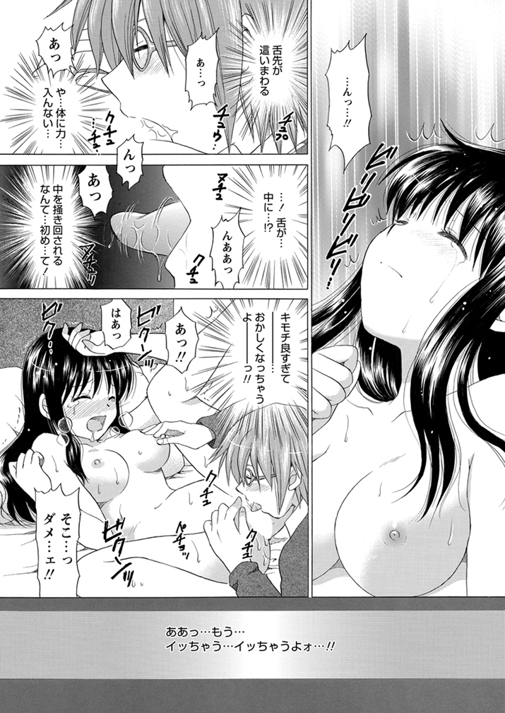 WEBバズーカVol.1