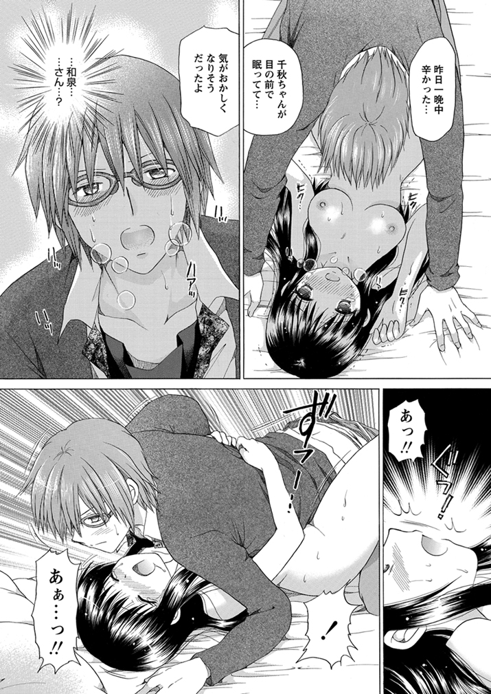 WEBバズーカVol.1