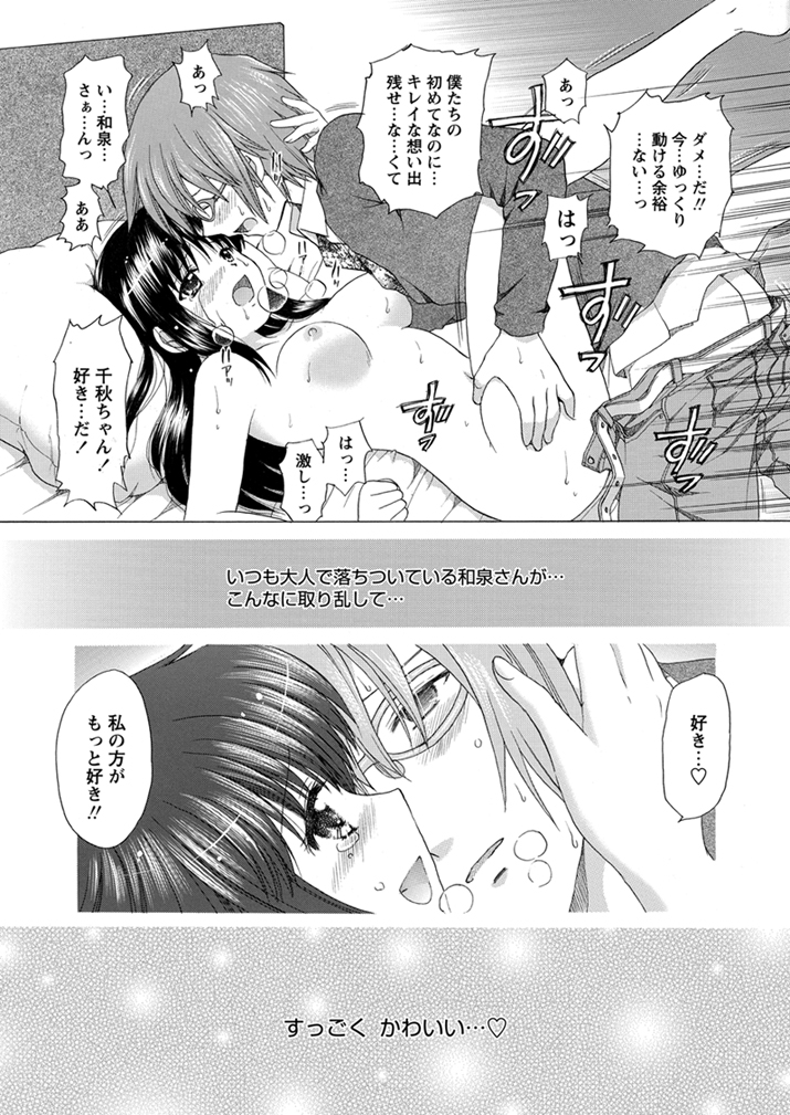 WEBバズーカVol.1