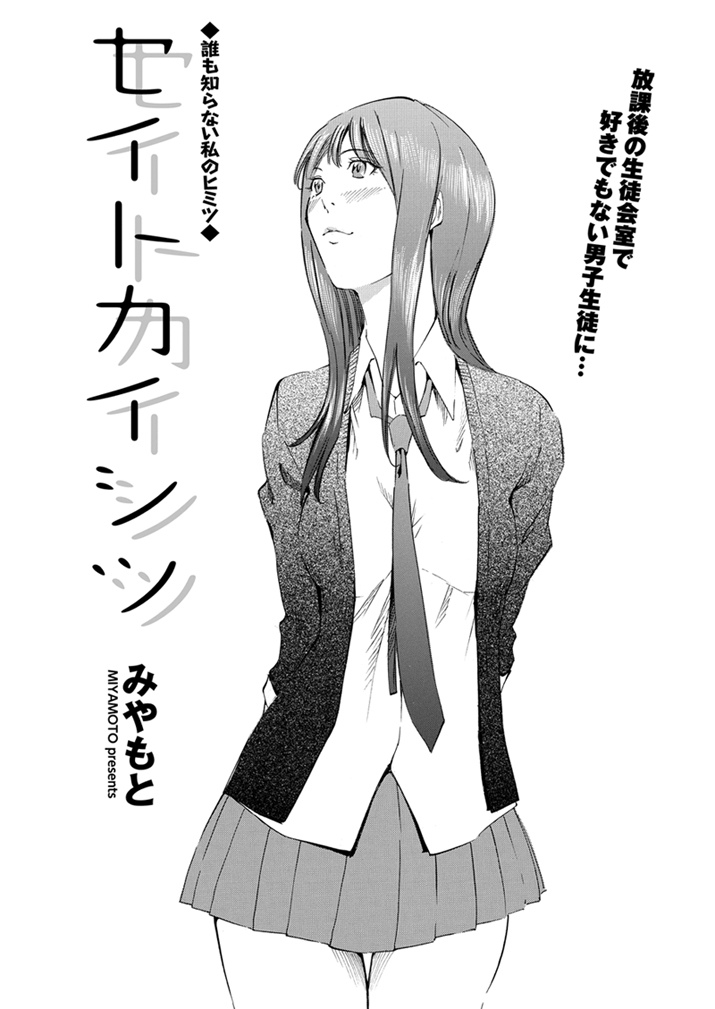 WEBバズーカVol.1